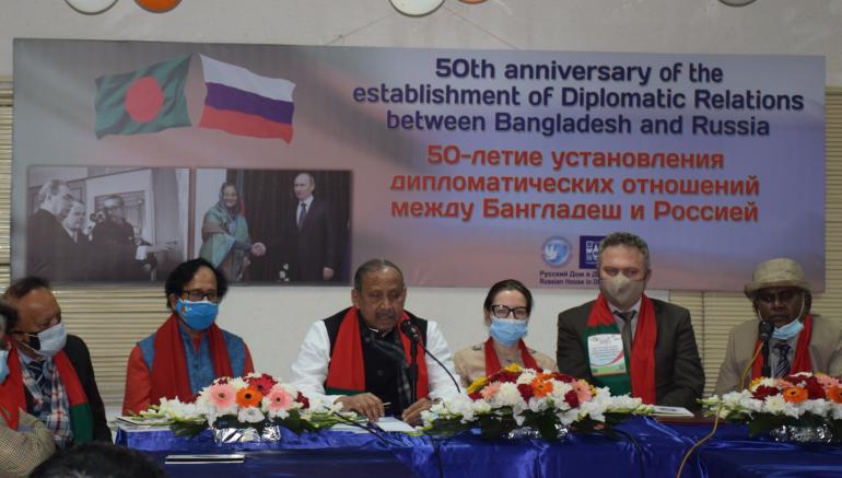 50th anniversary of diplomatic relations between Bangladesh and Russia.